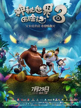 干的我好爽